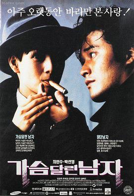 飘花电影网悬疑：满江红